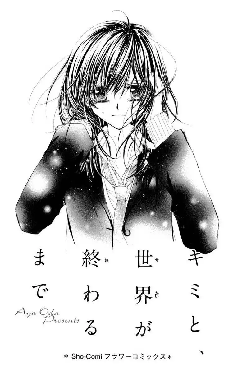 Kimi to, Sekai ga Owaru made Chapter 1 6